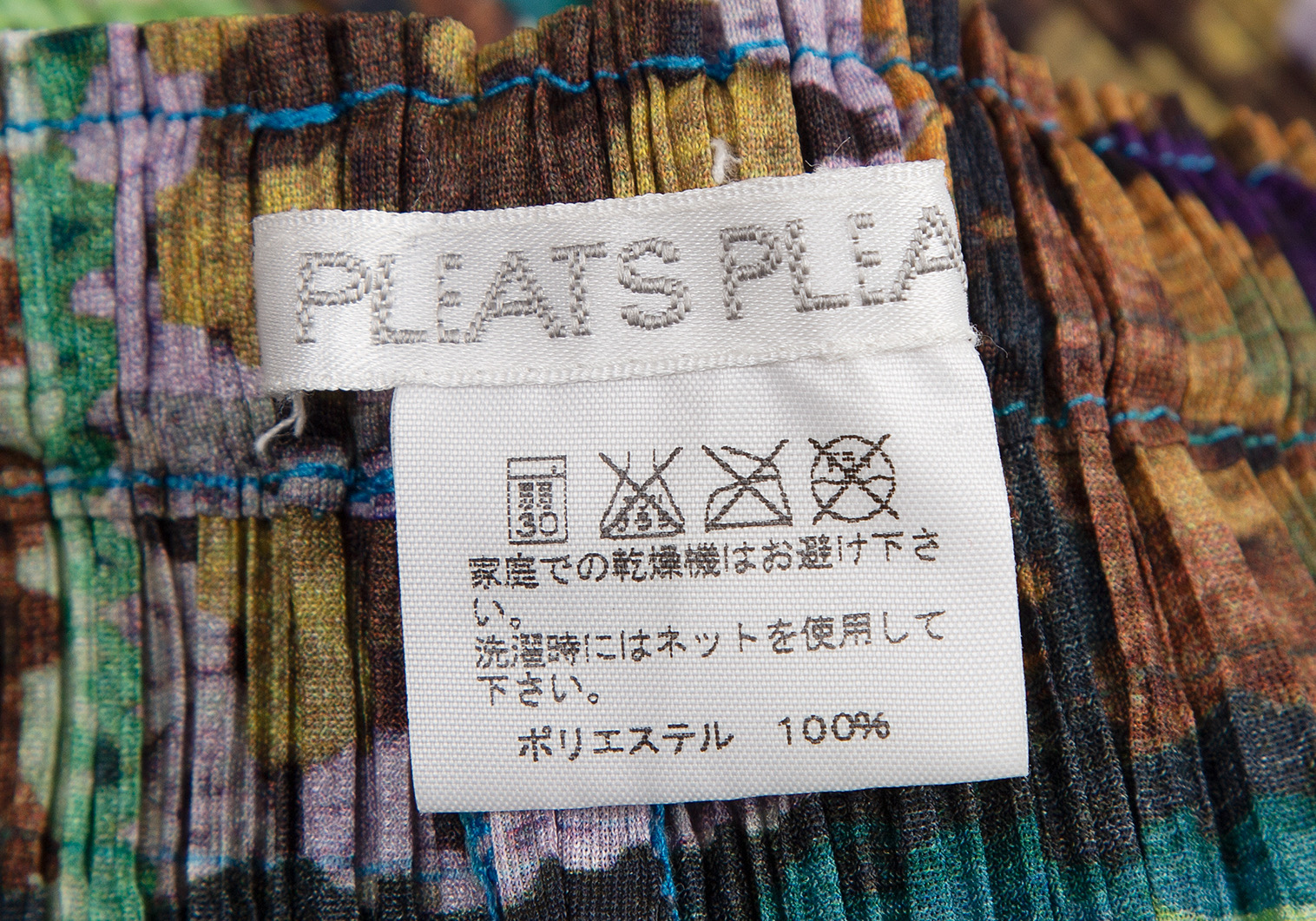 プリーツプリーズPLEATS PLEASE フラワーレースプリントワイドパンツ