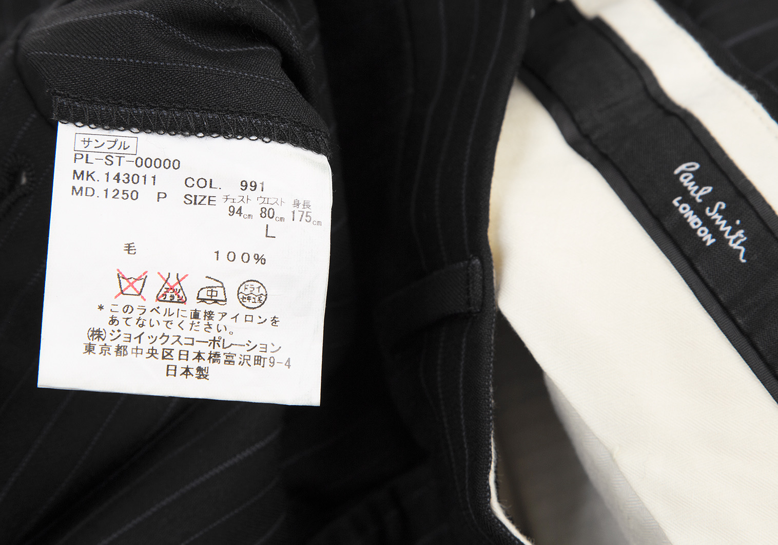 PAUL SMITH Asymmetry Design Nylon JKTジャケット/アウター