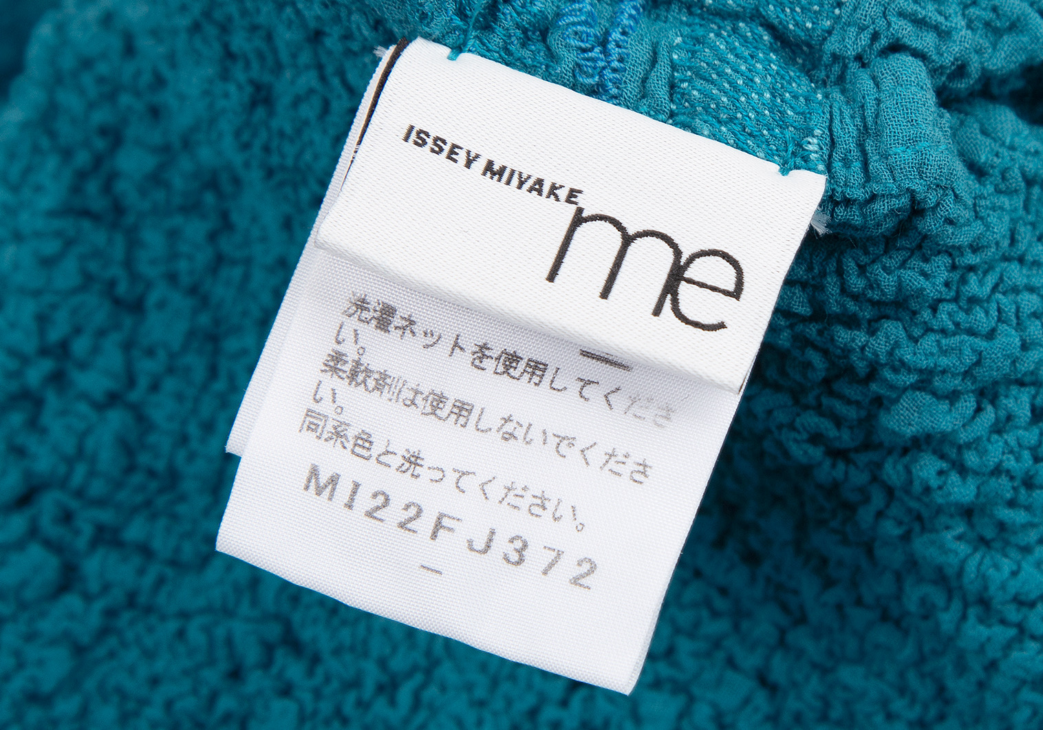 イッセイミヤケ ミーISSEY MIYAKE me 裾刺繍デザインハイネック