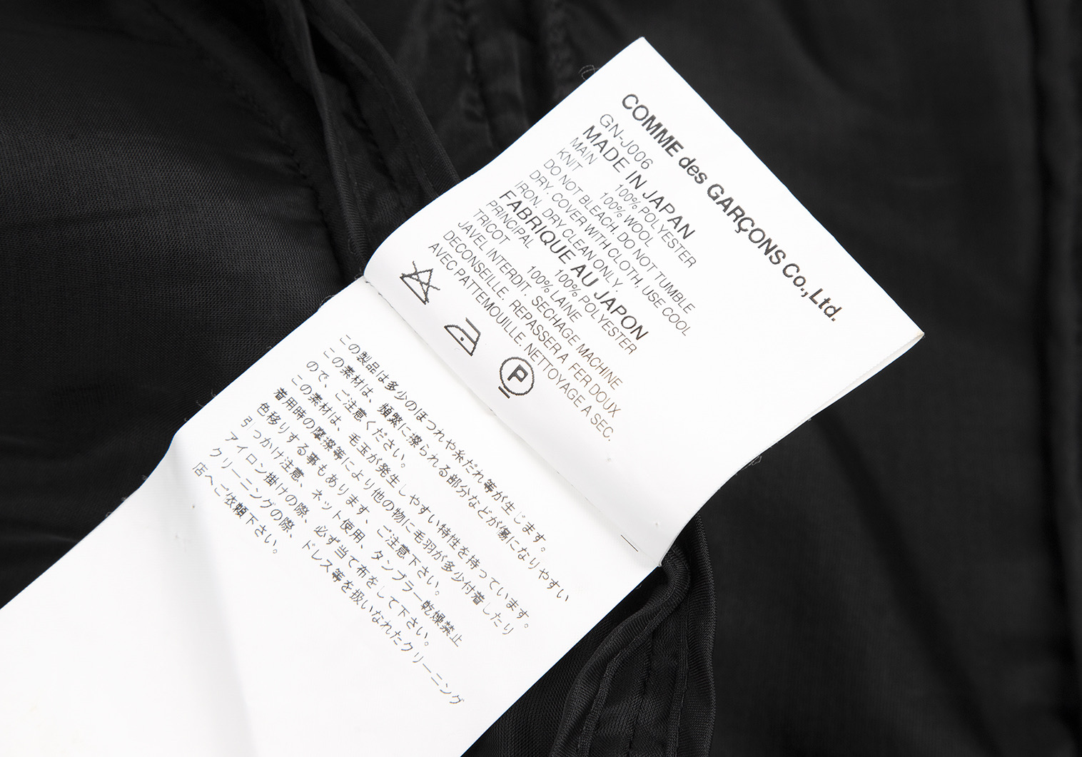 マーレンダム ノーカラーコート ロング丈 40 黒 ブラック 日本製 ボタン 毛