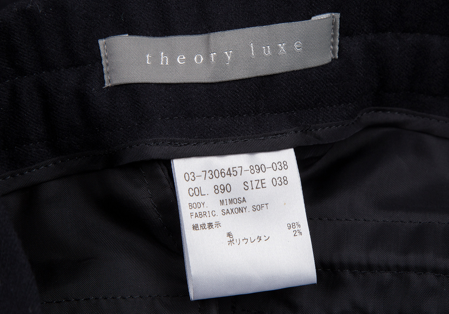 セオリーリュクスTheory luxe ウールストレッチワイドパンツ 紺38