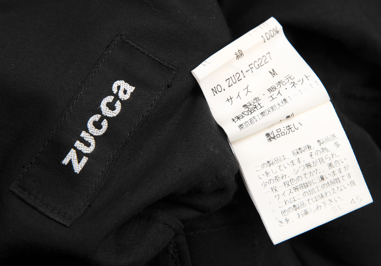 ズッカzucca コットンカーゴポケットラップスカート 黒M