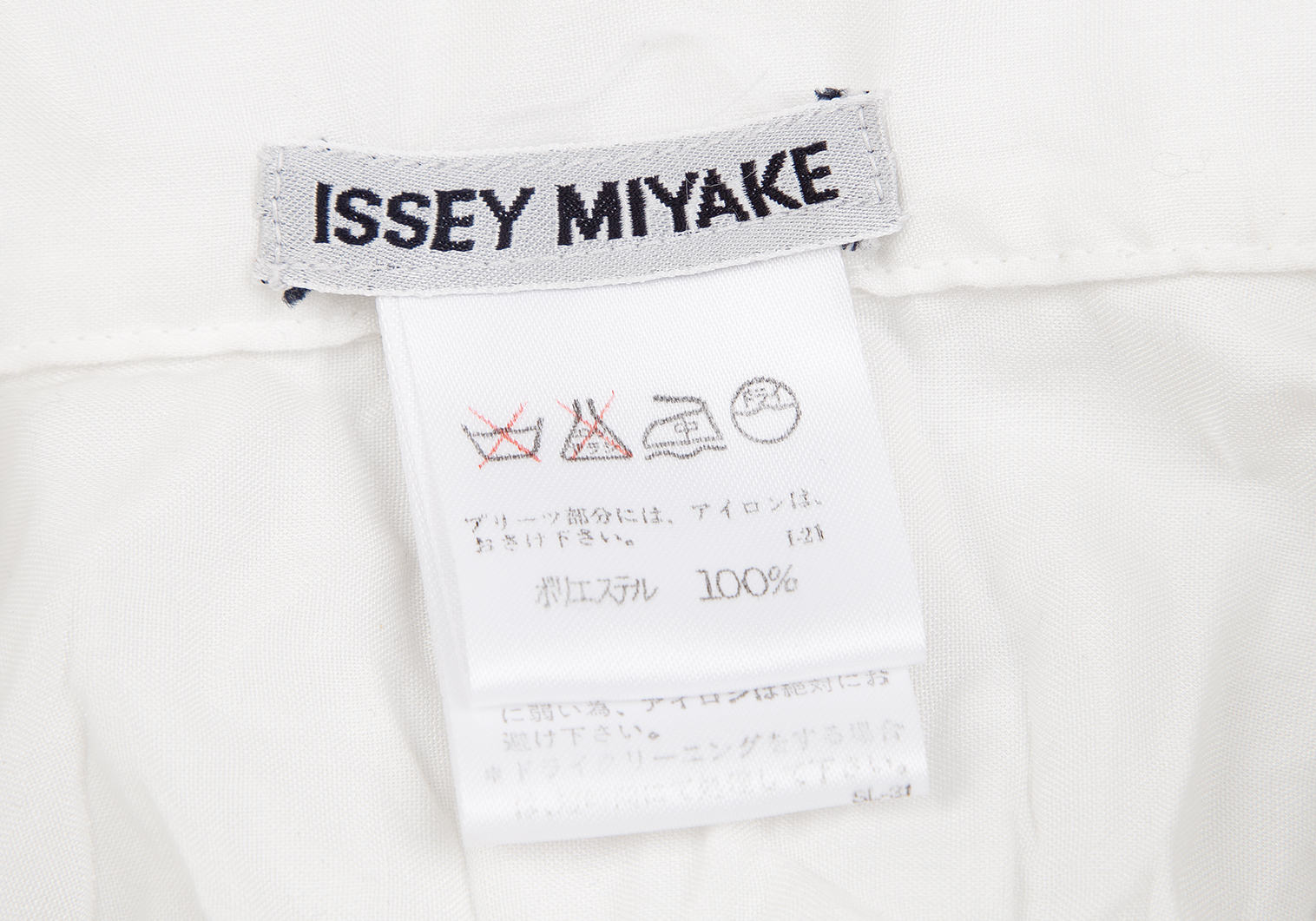 イッセイミヤケISSEY MIYAKE シワプリーツデザインシャツ 白M