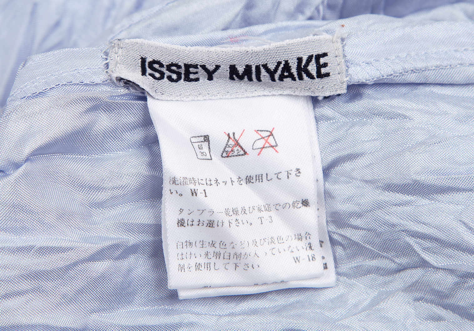イッセイミヤケISSEY MIYAKE シワプリーツロングシャツ 水色M
