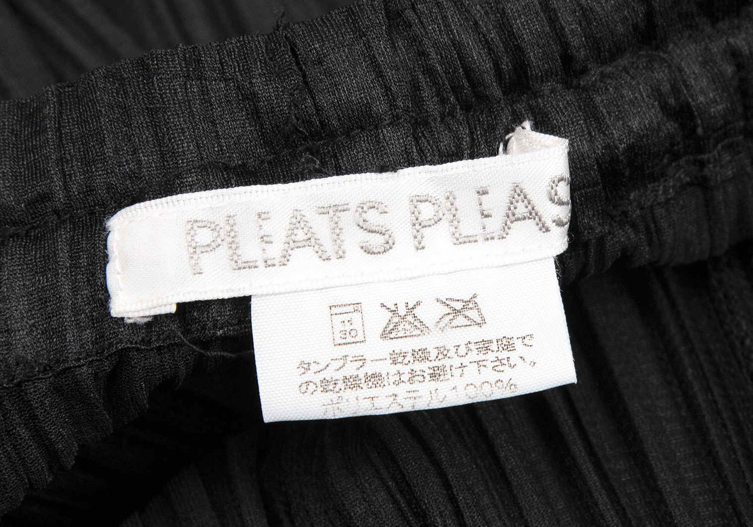 プリーツプリーズPLEATS PLEASE ダイヤくり抜きプリーツパンツ 黒オリーブ2