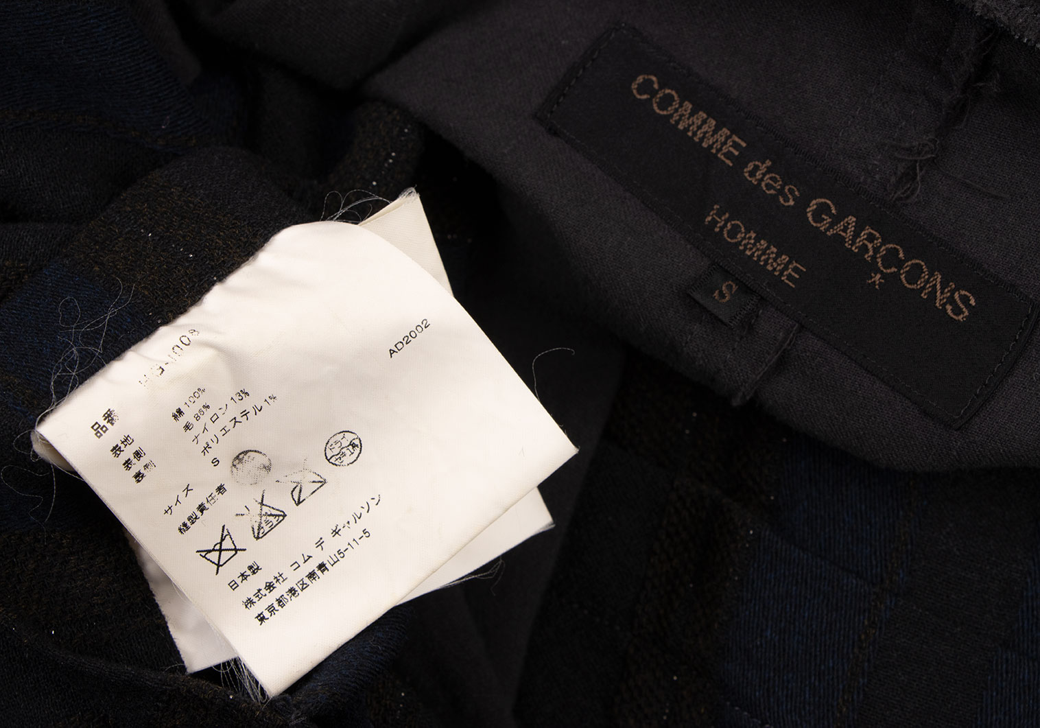 コムデギャルソン オムCOMME des GARCONS HOMME 製品洗いリバーシブル ...