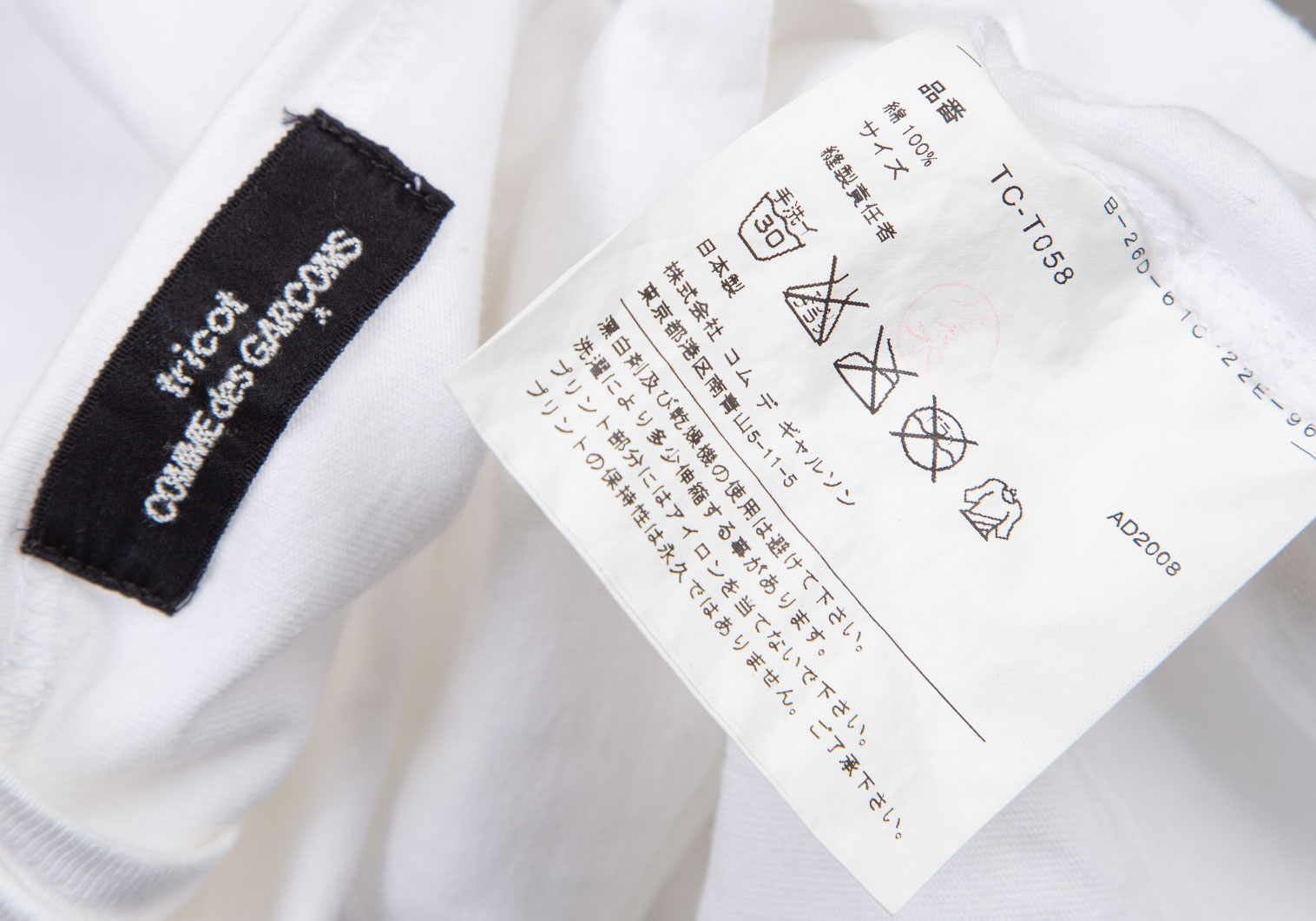 ◇COMME des GARCONS tricot ミニハット リボン-
