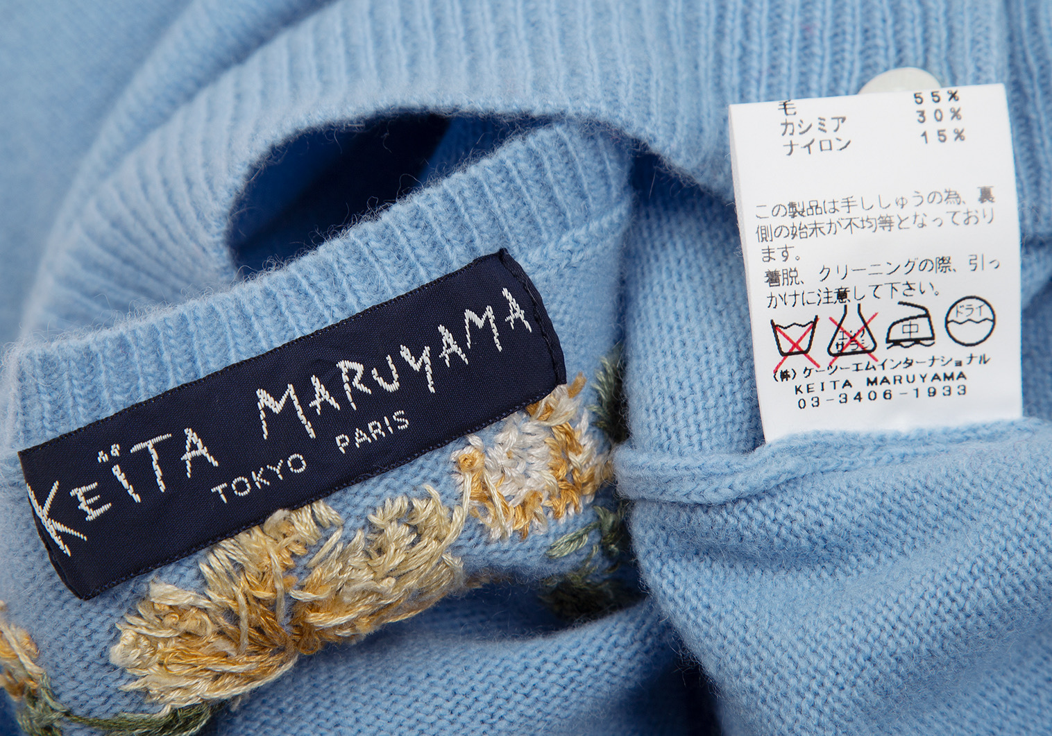 ランキング上位のプレゼント 試着のみ 美品 ケイタマルヤマ 刺繍ニット