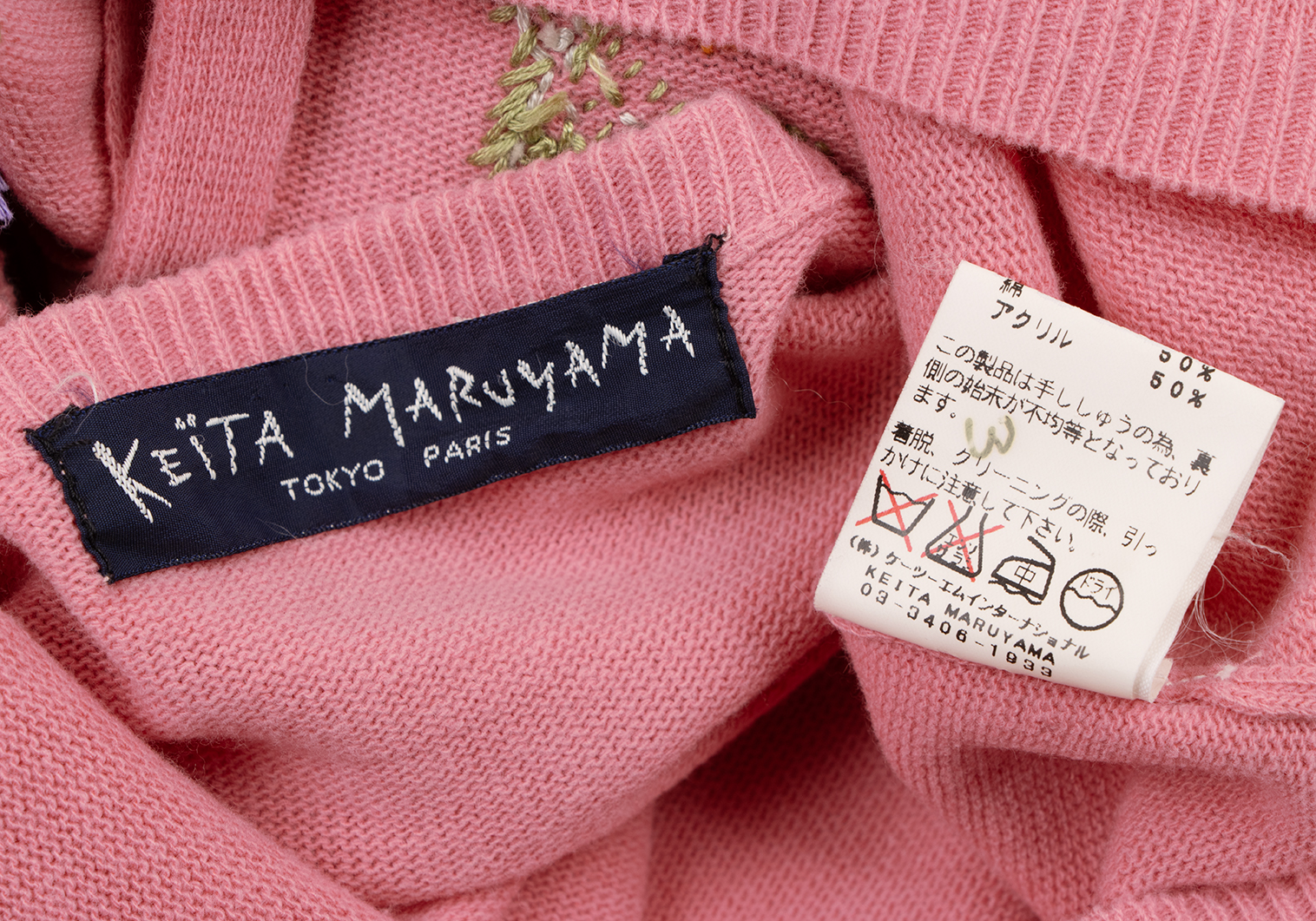 ケイタマルヤマKEITA MARUYAMA コットン花刺繍ニット七分袖カーディガン ピンク1