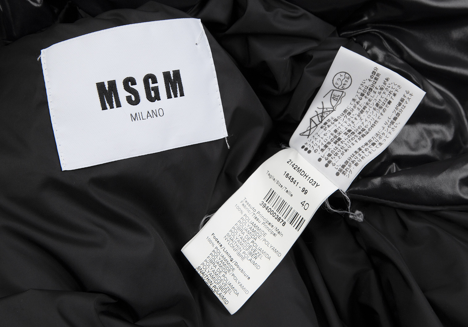 MSGM  ロゴ　ダウンジャケット　新品タグ付きレディース