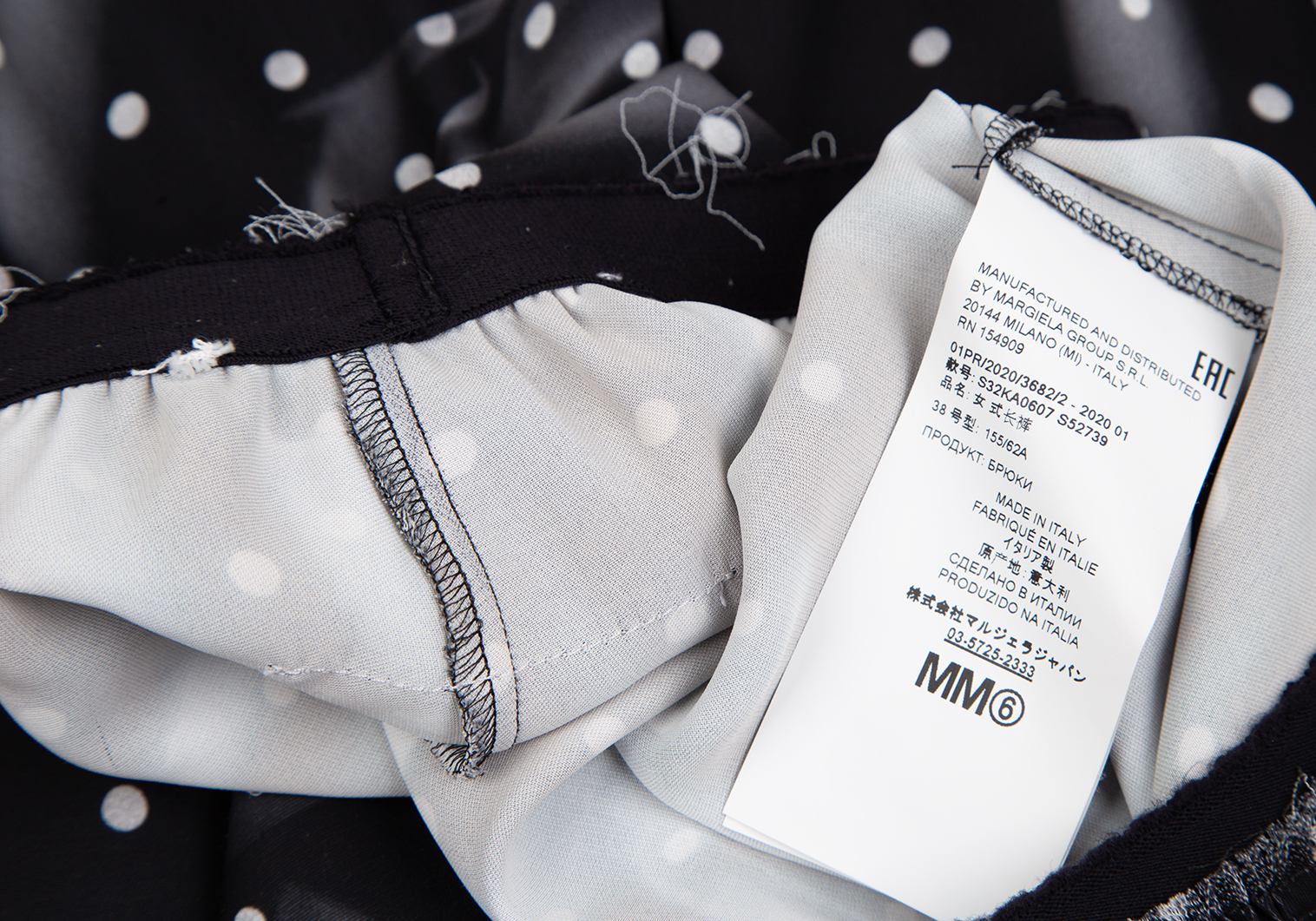 白M新品 メゾン マルジェラ オーバーサイズ プリント Tシャツ 白タグ 半袖