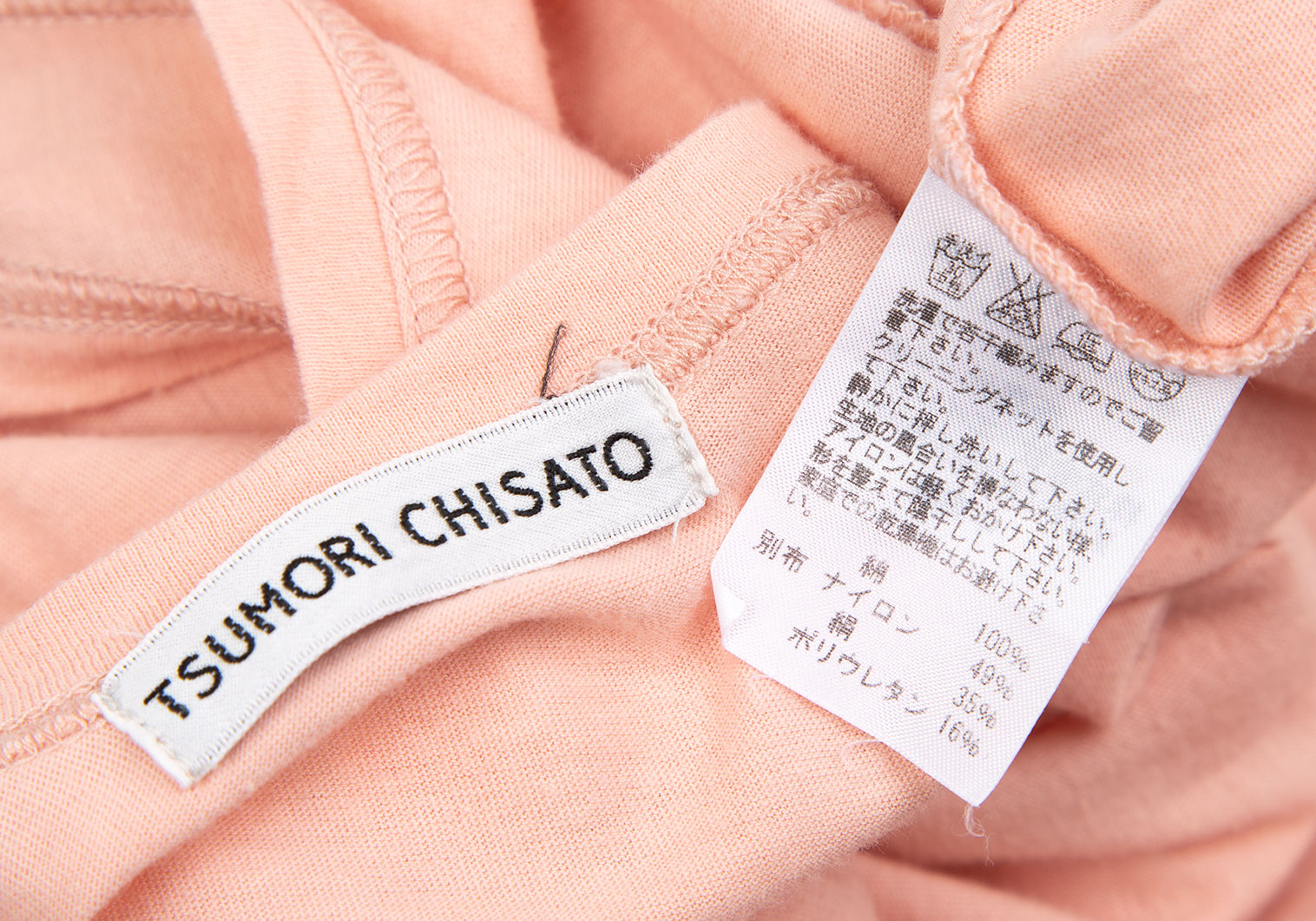 ツモリチサトTSUMORI CHISATO 裾フリルノースリーブチュニック ピンク2
