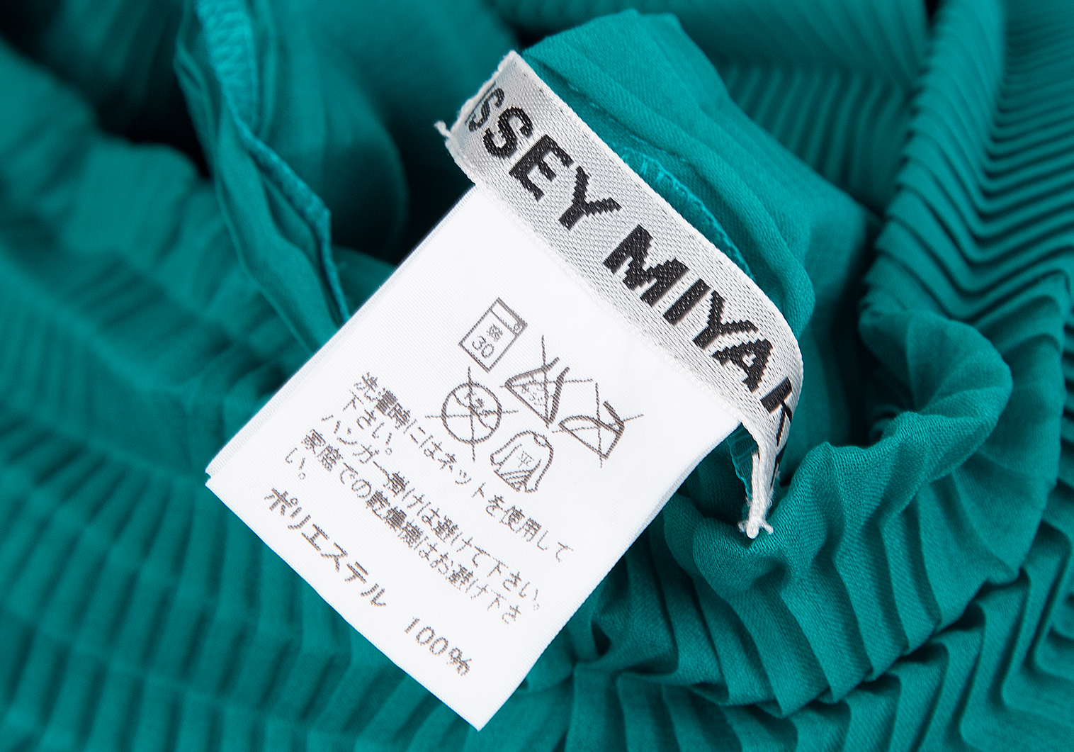 イッセイミヤケISSEY MIYAKE ジグザグプリーツハイネックブラウス