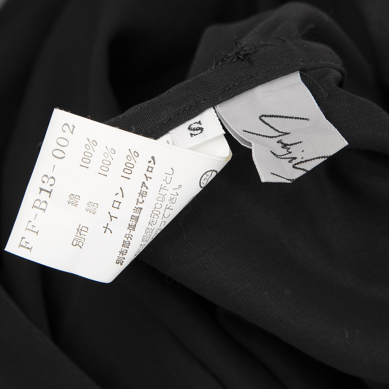 ヨウジヤマモト ファムYohji Yamamoto FEMME チュールレイヤードデザインラップシャツ 黒S