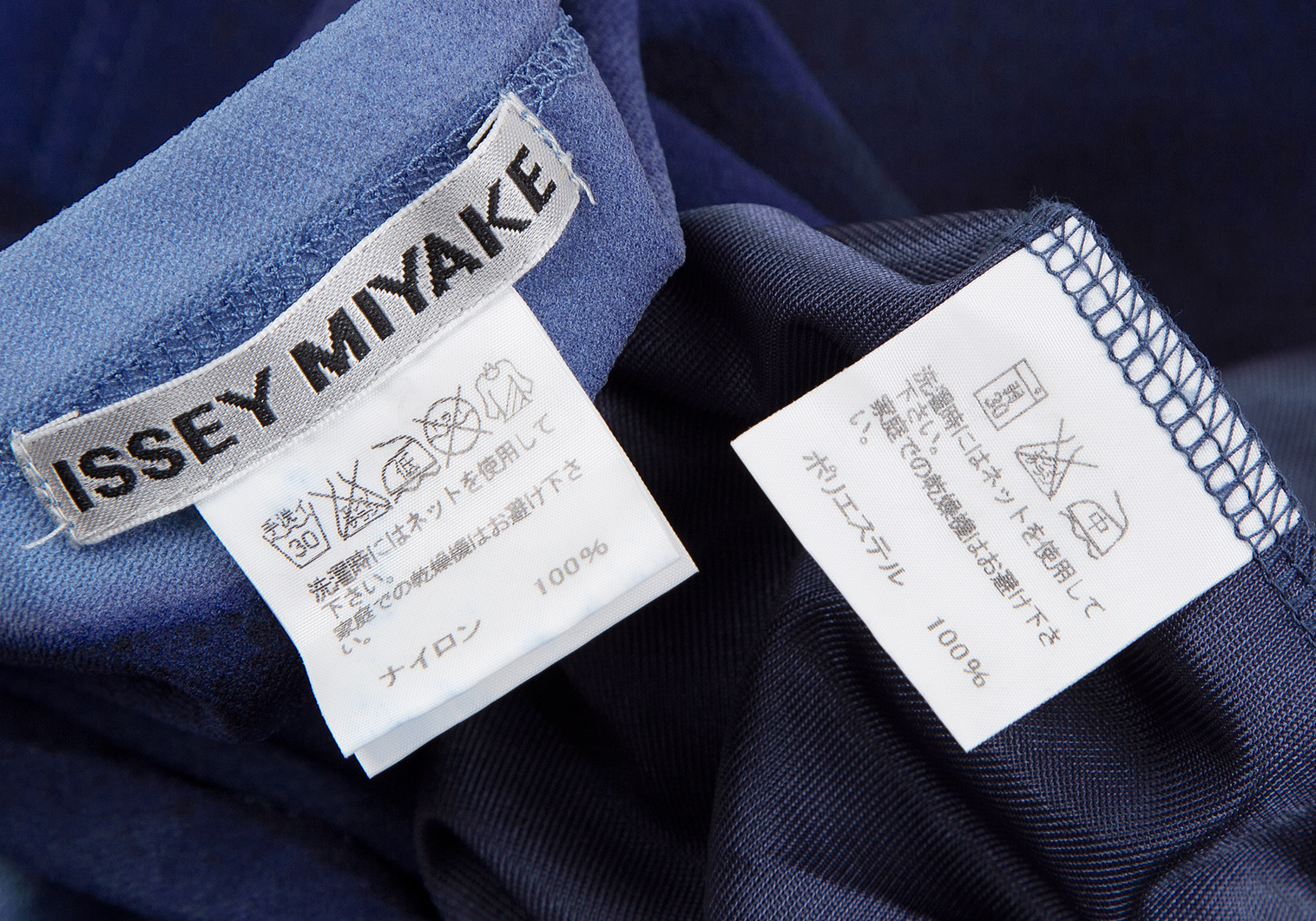 イッセイミヤケISSEY MIYAKE グラデーションプリントナイロンドレープ