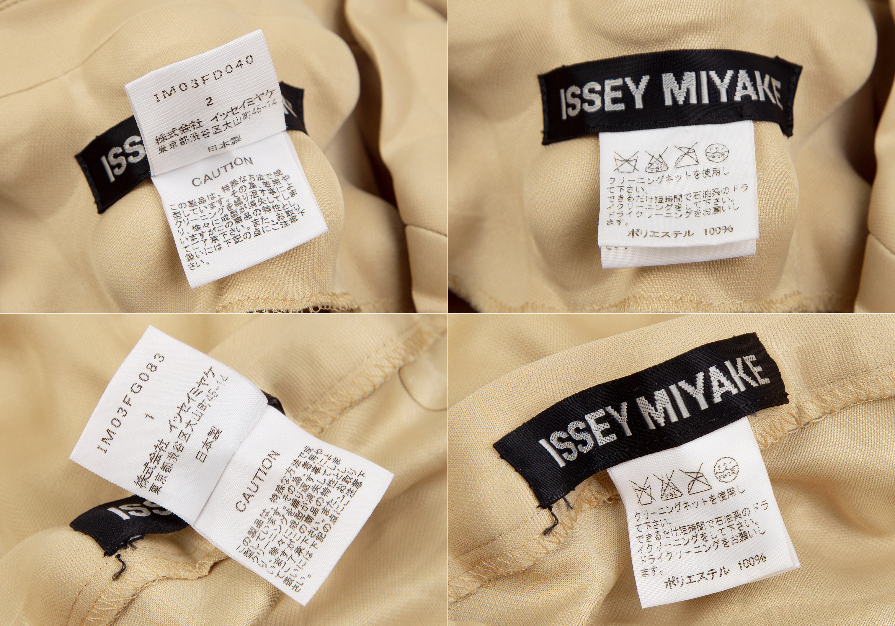 イッセイミヤケISSEY MIYAKE ボールエンボスデザインジャケット