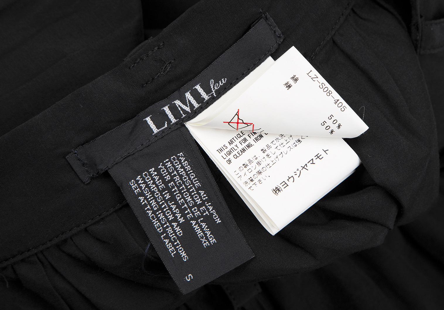 limifeu yohjiyamamoto レースアッププリーツスカート22awの商品です