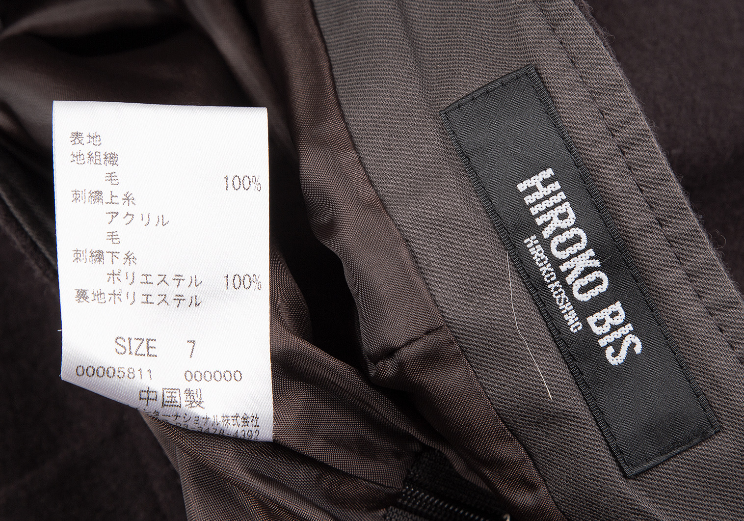 ヒロコビスHIROKO BIS ウール裾刺繍デザインスカート 茶7