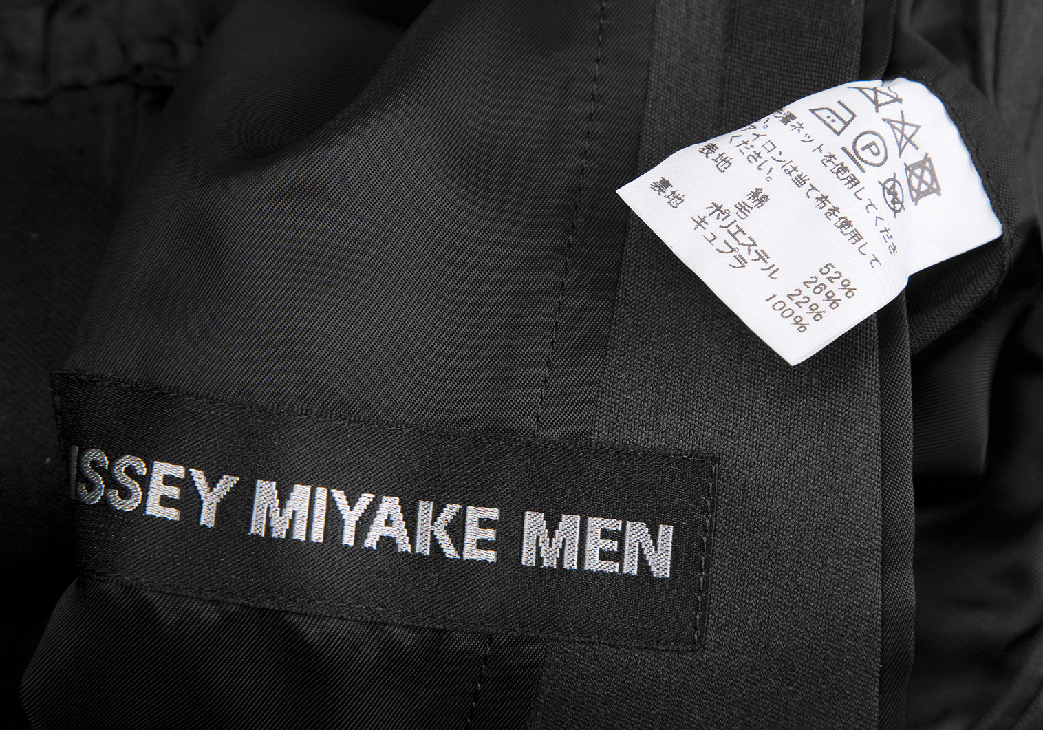イッセイミヤケ メン 日本製 長袖 テーラードジャケット 1 ネイビー ISSEY MIYAKE MEN メンズ  【231130】詳細説明文
