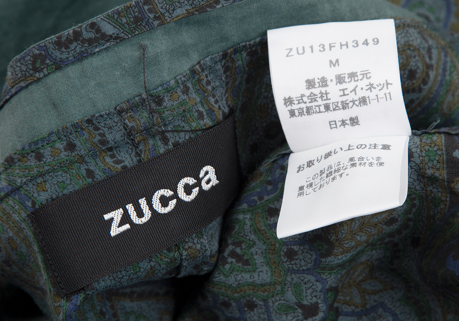 ズッカzucca コットンシルクギャザーペイズリーワンピース 緑M