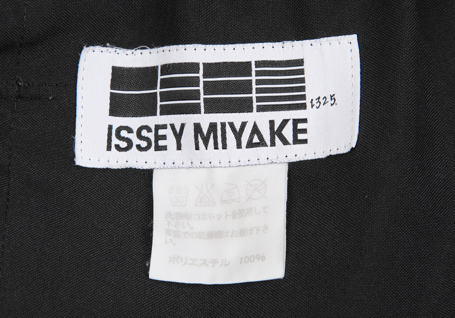 イッセイミヤケISSEY MIYAKE 132 5. ハーフラップデザインサルエル