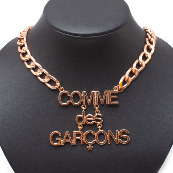 コムデギャルソンCOMME des GARCONS 2015FNOノベルティロゴチェーンネックレス ゴールド
