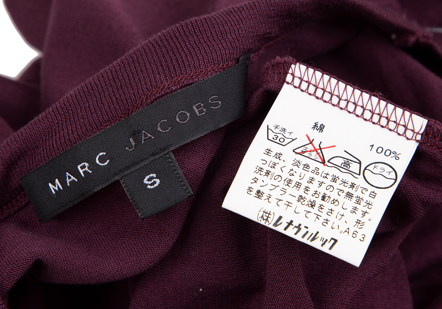 マークジェイコブスMARC JACOBS ショルダーパッチデザインカットソー 紫S