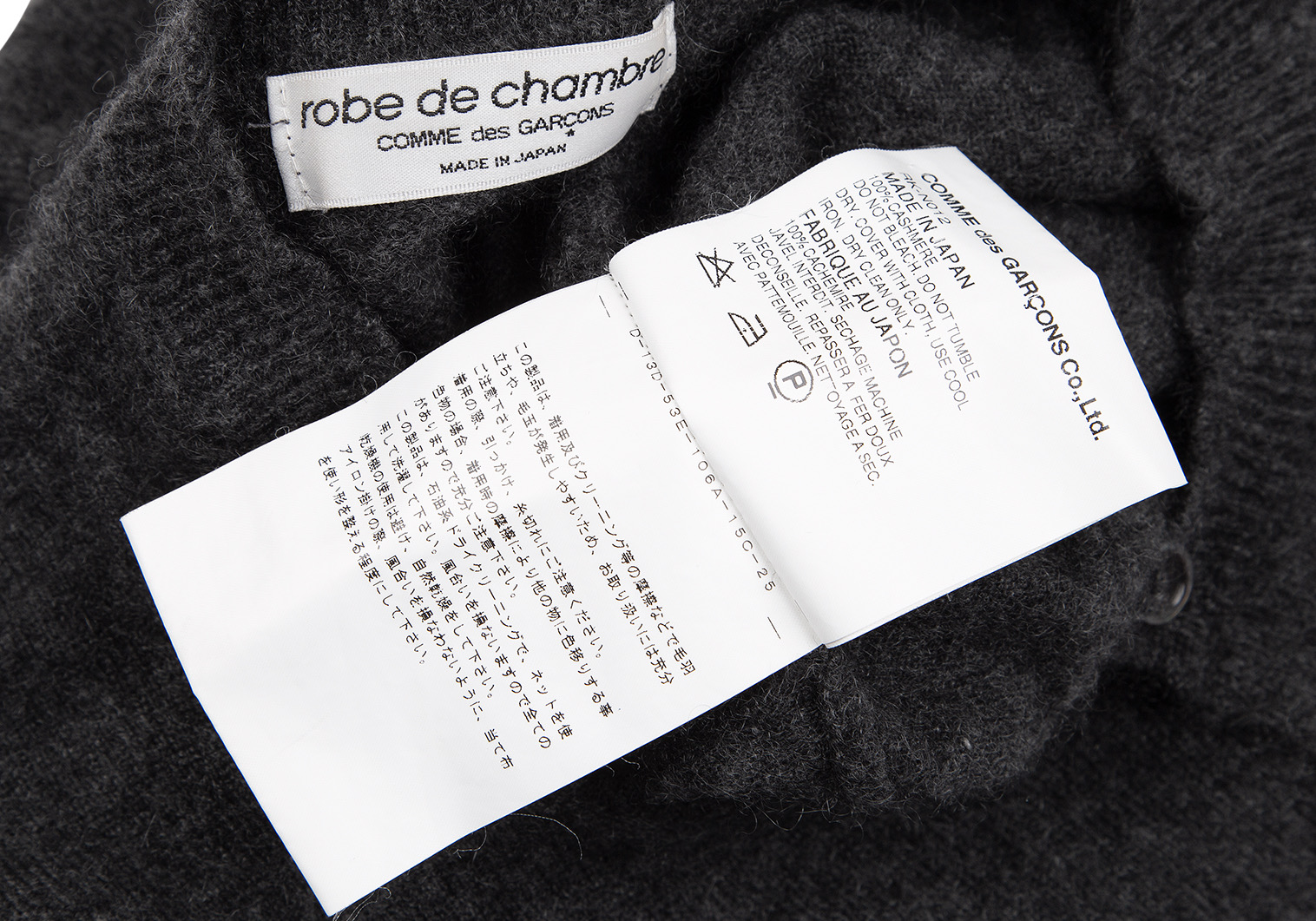 ローブドシャンブル コムデギャルソンrobe de chambre COMME des