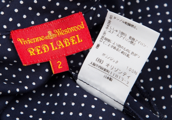 Vivienne Westwood Red Label Orb Embroidery Dot Shirt Dress (Jumper