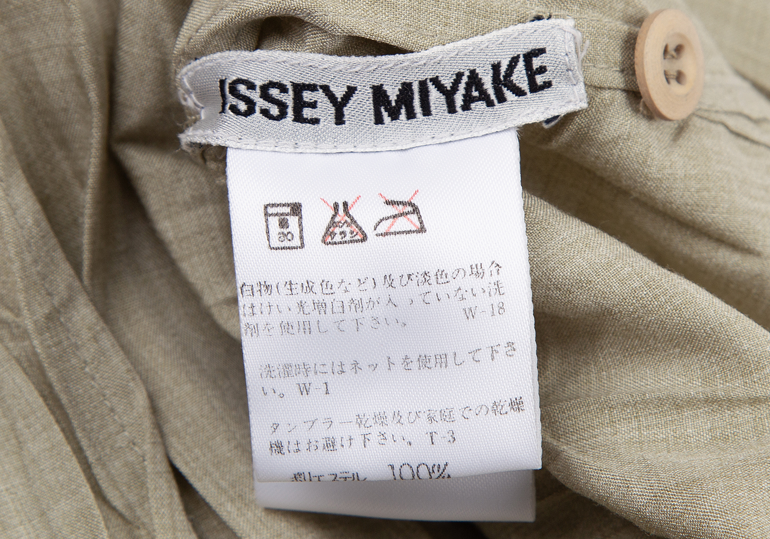 購入の割引 Issey Miyake イッセイミヤケ シワ加工トップス パワー