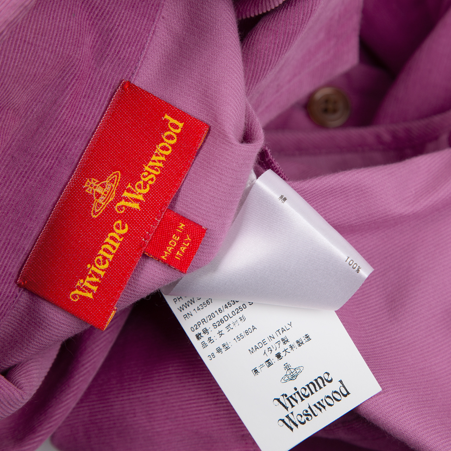 Vivienne Westwood RED LABEL ベロアスカート 紫色-