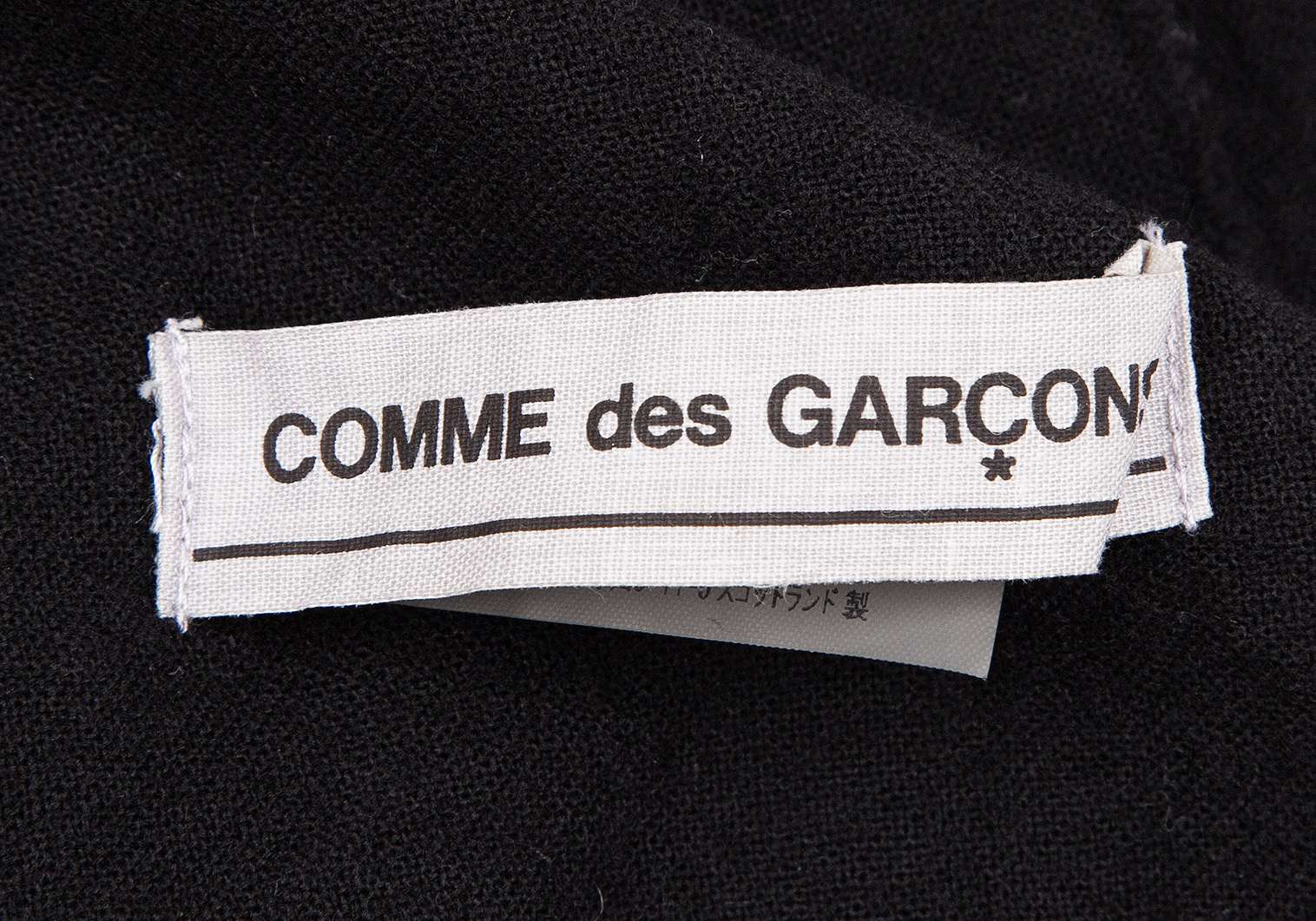 コムデギャルソンCOMME des GARCONS 製品染めウールフリンジストール 黒