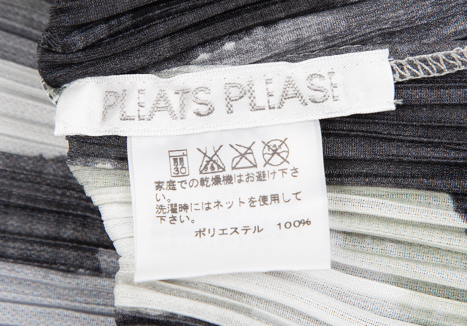 プリーツプリーズPLEATS PLEASE IKAT グラフィックプリントVネック