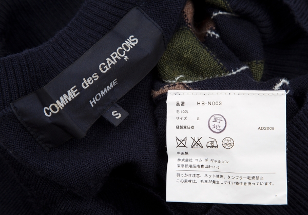 COMME des GARCONS HOMME Wool Argyle V Neck Knit Sweater (Jumper