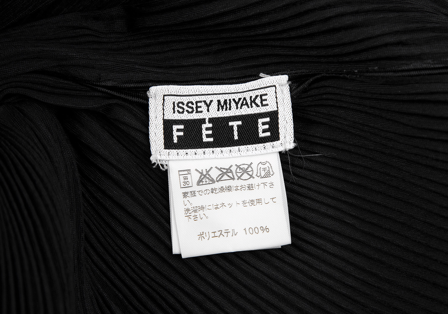 イッセイミヤケ フェットISSEY MIYAKE FETE プリーツボタン変形