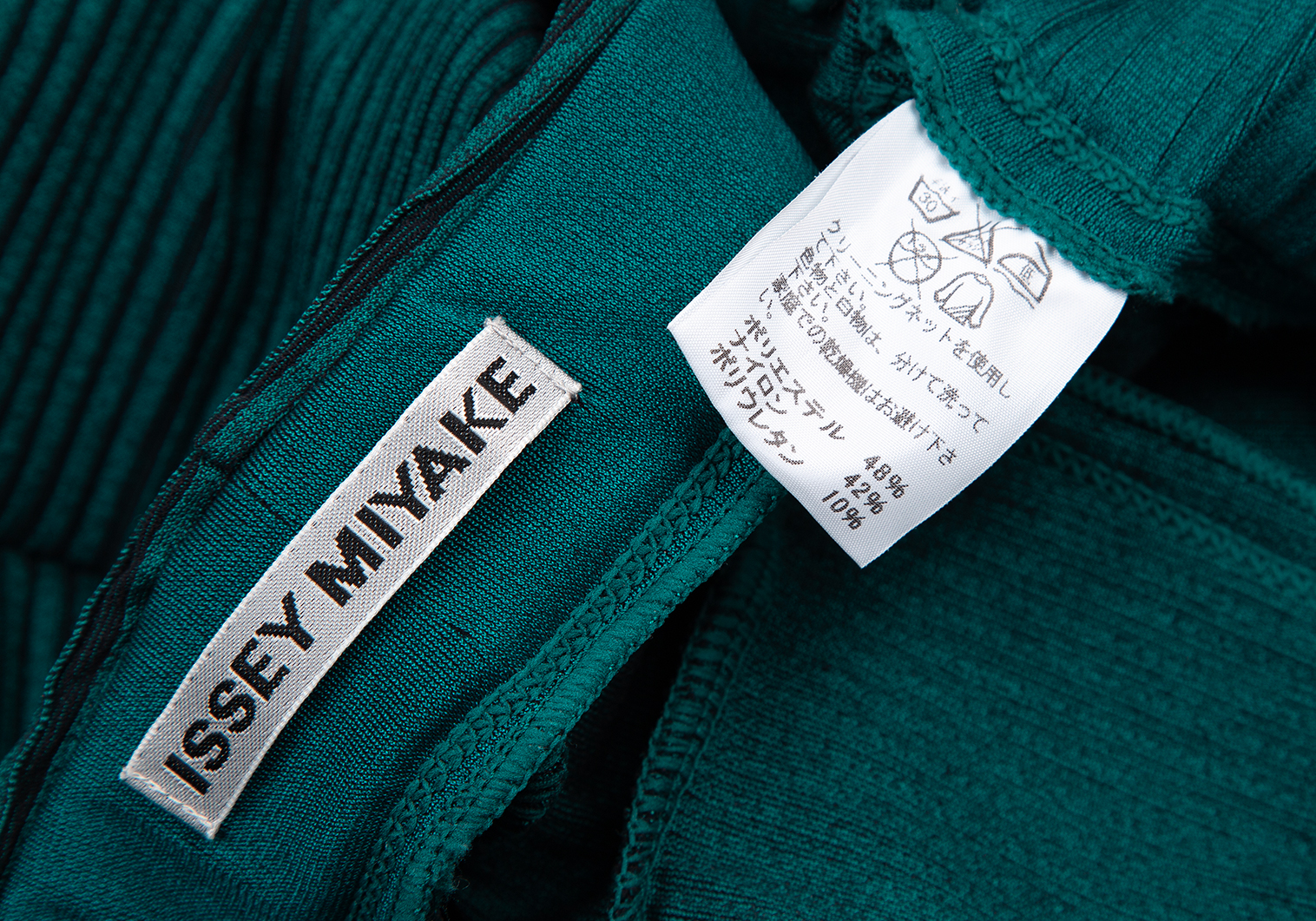 イッセイミヤケISSEY MIYAKE ストレッチリブワイドパンツ エメラルド黒1