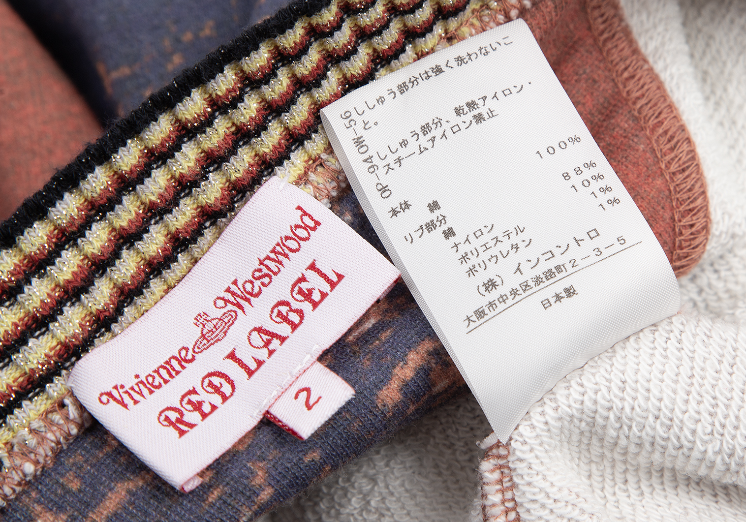 【美品】ヴィヴィアンウエストウッド　モヘヤ ニット セーター　オーブ刺繍　変形