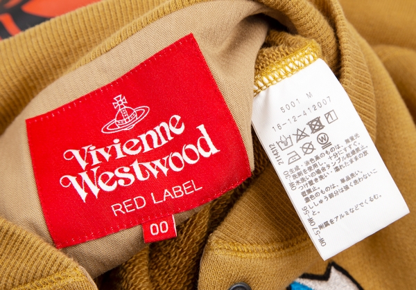 Vivienne Westwood Red Label Patch Varsity Jacket Mustard 00 | PLAYFUL