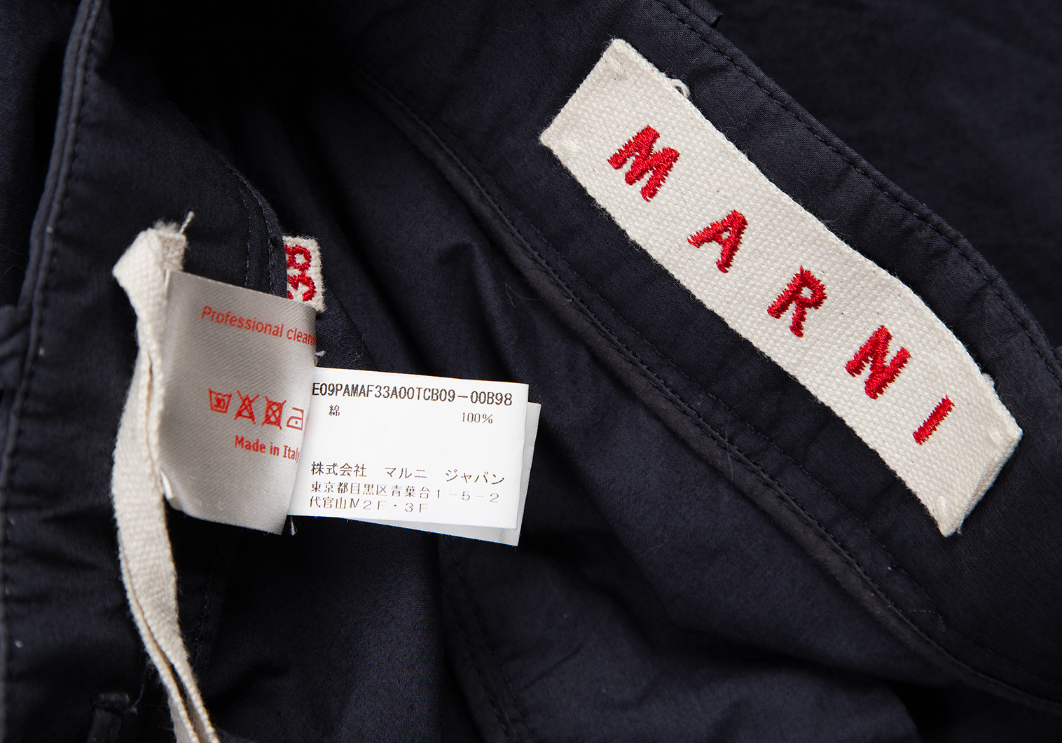 【ほぼ未使用】MARNI　マルニ　レザーブーツ　37 サイドジップ　切り替え