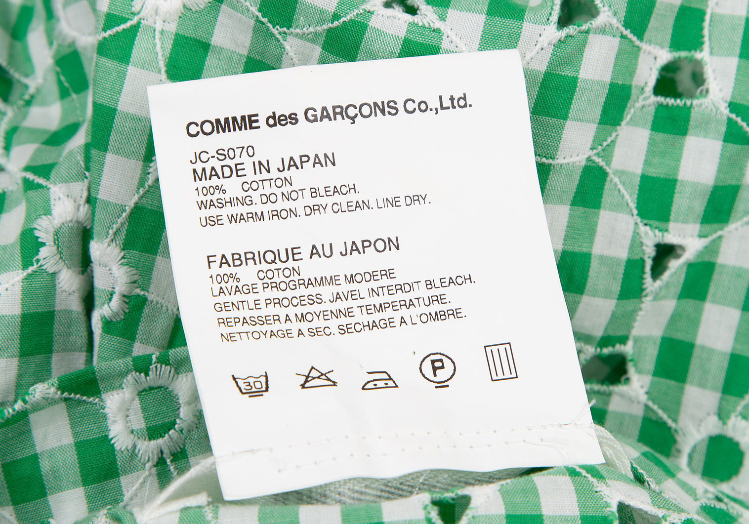 COMME des GARÇONS シャツ＆スカート 花刺繍-