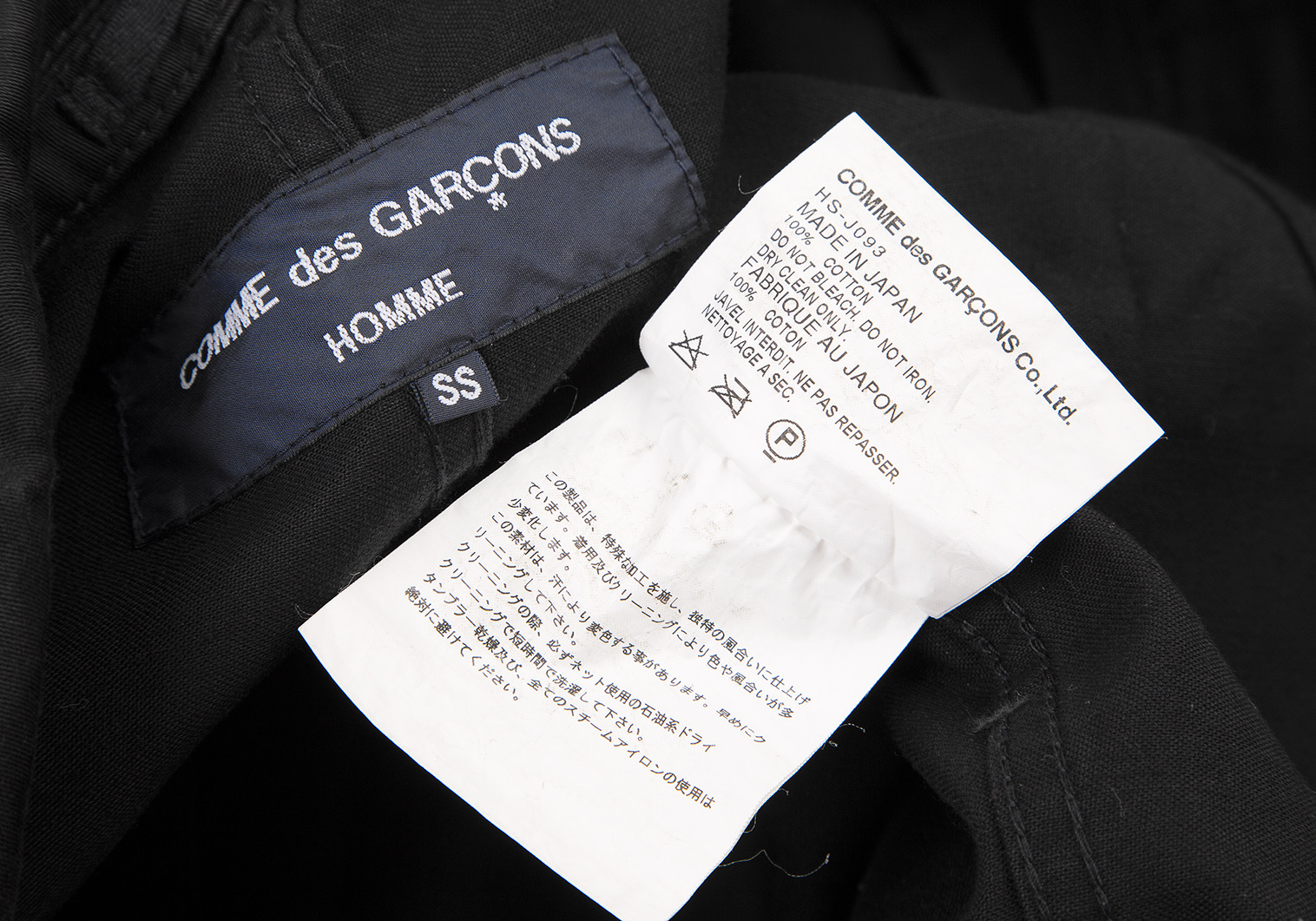 コムデギャルソン オムCOMME des GARCONS HOMME コットン3B