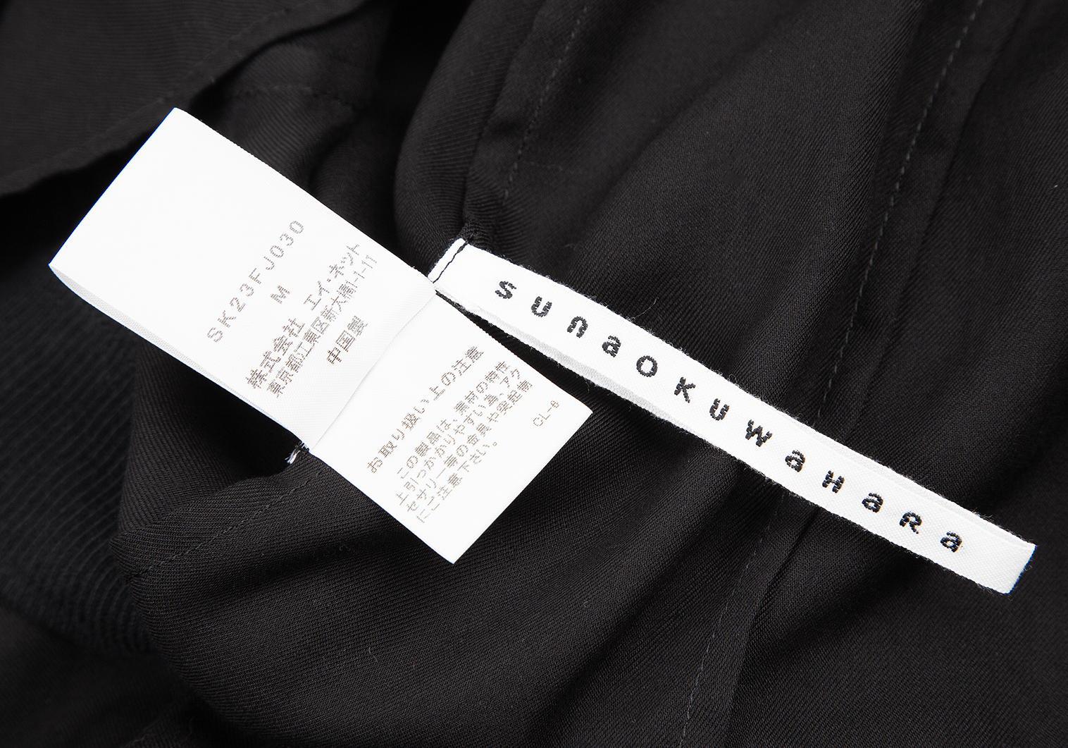 スナオクワハラsunaokuwahara ニットアップリケ装飾半袖ブラウス 黒M