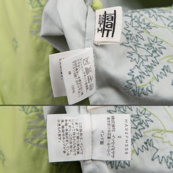 ISSEY MIYAKE HaaT Embroidery Design Long Jacket Yellow-green 2