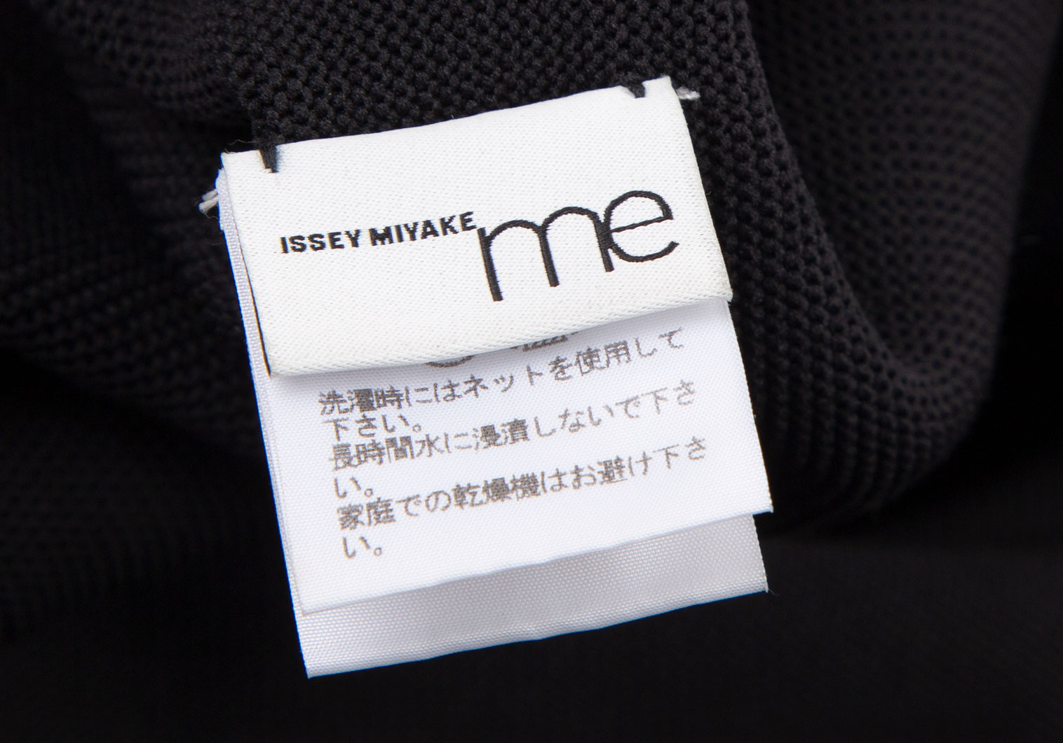 イッセイミヤケ ミーISSEY MIYAKE me ポリノースリーブニット