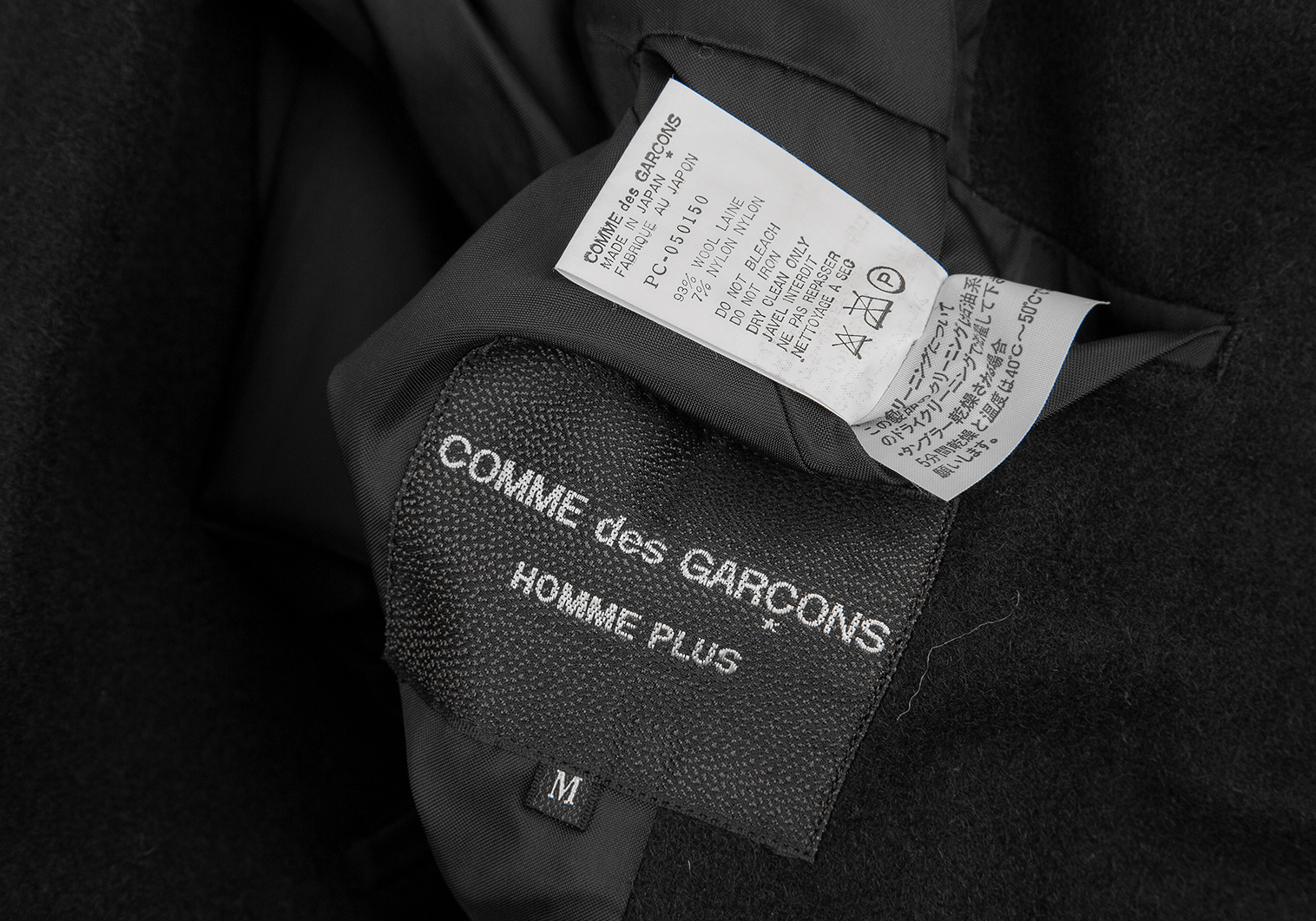 コムデギャルソン オムプリュスCOMME des GARCONS HOMME PLUS メルトン