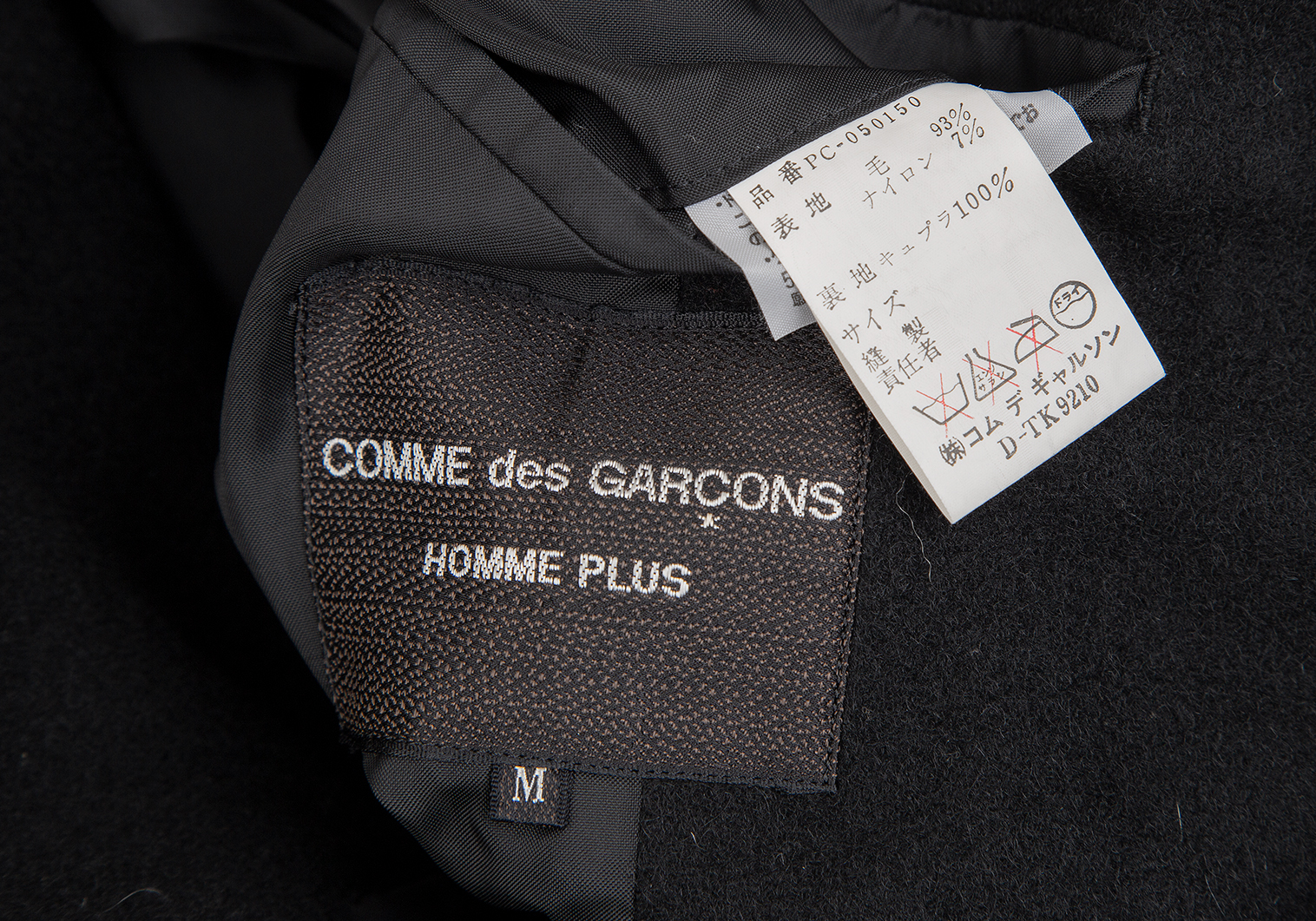 COMME des GARÇONS HOMME PLUSドラゴン刺繍コート - ピーコート