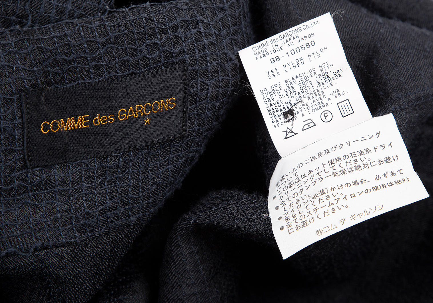 コムデギャルソンCOMME des GARCONS 格子ステッチデザインシャツ 紺M位