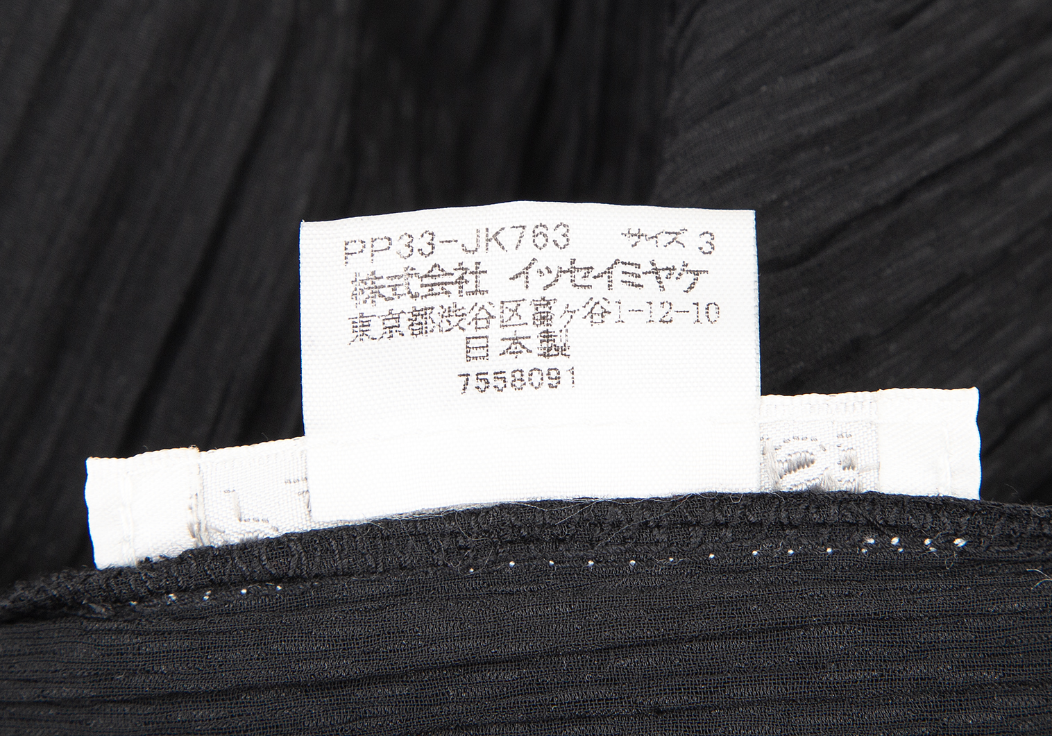 【美品】プリーツプリーズ　ストレート　パンツ　綿混紡素材
