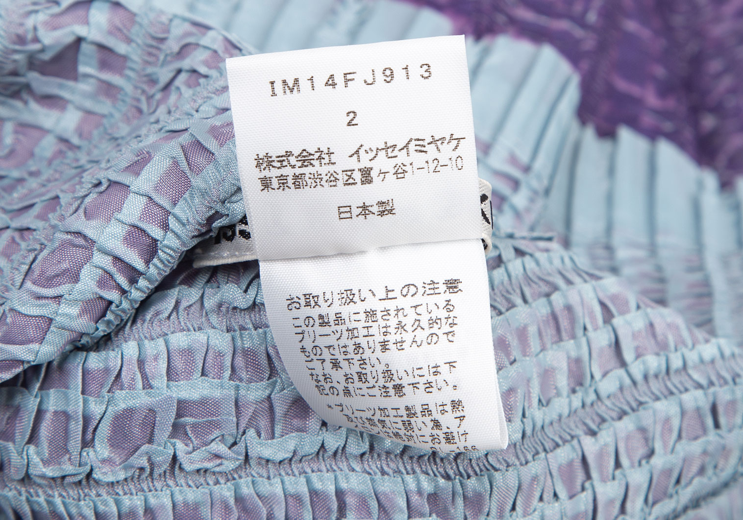 イッセイミヤケISSEY MIYAKE 転写プリント鱗プリーツハイネック