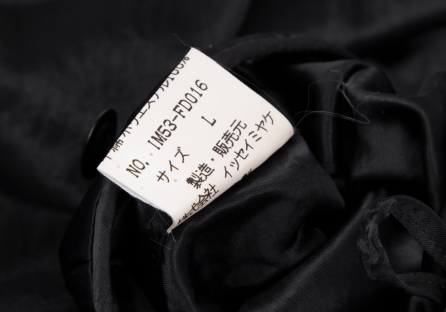 イッセイミヤケISSEY MIYAKE 異素材切替中綿テーラードジャケット 黒L